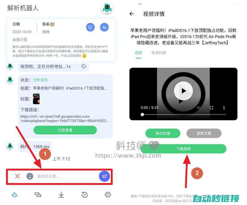 全面解析手机电路元件图形符号 (全面解析手机app)