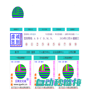 丘隅文化城（品牌中心），汇聚诚信与品牌的力量！——赣州丘隅城文化传媒有限公司官网