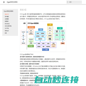 深圳市朗科科技股份有限公司-专业的存储解决方案