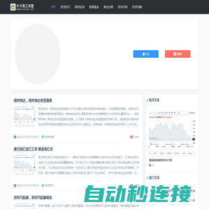 欧洲杯开户app(chia)官方网站