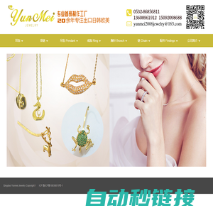 Qingdao Yunmei Jewelr