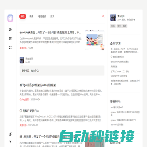 河北网都律师事务所