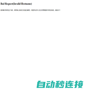 艾邦复合材料网 - 打造复合材料产业链上下游交流平台，推动复合材料产业发展。