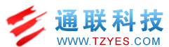 台州网站建设|台州网站制作|网页设计|网络公司|电商代运营-台州通联网络公