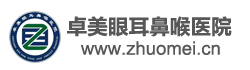 郑州卓美眼科医院官网|郑州卓美眼耳鼻喉医院|卓美眼科医院|卓美眼科|河南卓美眼科医院|郑州卓美眼耳鼻喉医院|郑州卓美医院|河南眼科医院|斜视|弱视|青光眼|屈光手术|近视手术|全激光手术|白内障|眼科王新|王新亲诊医院